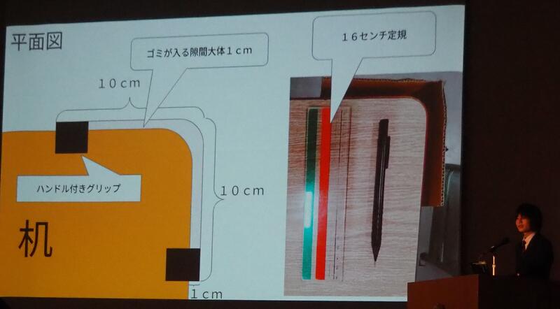 「教室をきれいにする」